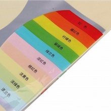 旗舰彩色复印纸80g A4规格复印纸 淡兰色100张/包