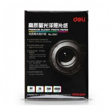 得力 3541 高光相片纸 A4 200g 20张/包  