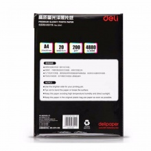 得力 3541 高光相片纸 A4 200g 20张/包  
