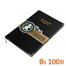 晨光皮面会议笔记本APYLJ487 B5-100页 黑色