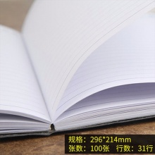 喜通皮面笔记本16-092 18K-100页 黑色 75本/箱