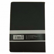 博文 2818 皮面笔记本18K-72张 黑色