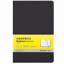 齐心皮面笔记本C5902T A5-122张 8色套装 紫色/黄色/橙色/玫红色/胭脂红/宝蓝色/绿色/黑色