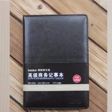 博耐斯皮面笔记本88809 B5 棕色