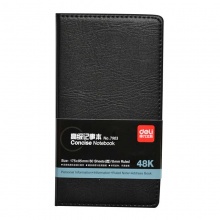得力 7903 皮面笔记本 48K 80页 黑色