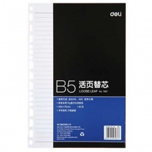 得力 7937 皮面本活页芯 B5-90页 70g象牙白