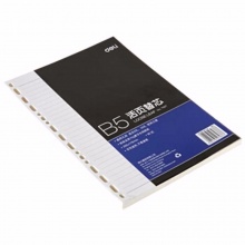 得力 7937 皮面本活页芯 B5-90页 70g象牙白