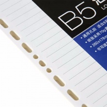 得力 7937 皮面本活页芯 B5-90页 70g象牙白