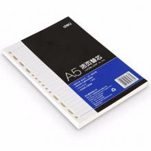 得力 7938 皮面本活页芯 A5-90页 70g象牙白
