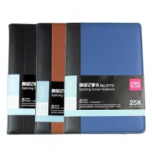 得力 3173 高级皮面笔记本 25K/114页 黑色/蓝色/棕色 随机发货 内页采用象牙白纸 白度<85°