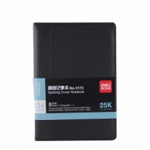 得力 3173 高级皮面笔记本 25K/114页 黑色/蓝色/棕色 随机发货 内页采用象牙白纸 白度<85°