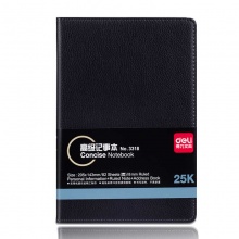 得力 3318 皮面笔记本 25K-82张 黑色/棕色 70g道林纸 205*143mm
