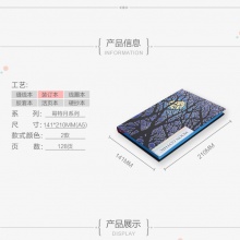 晨光软皮笔记本A5130（经典）APYH8931 A5-130页 橙色/黑色/棕色