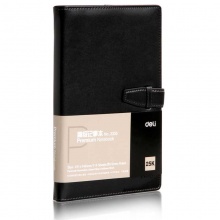 得力 3335  带扣皮面笔记本 25K-114张 210*143mm 黑色