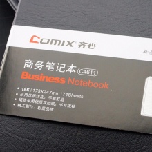 齐心皮面笔记本简约系列C4611 18K-74张 70g米黄 黑色