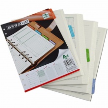 齐心活页芯CA402办公白领专用替芯 A4-100张