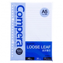 齐心 CLB51007 Compera26孔活张替芯 B5 100张 蓝色
