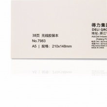 得力胶装软抄本7983 A5-38页 高白双胶纸 四色混色 20本包
