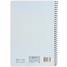 得力螺旋软抄本7681 A5-40页 高白双胶纸 四色混色 12本/包