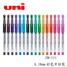 三菱 UM-151 水性财务签字笔 0.38MM 蓝色 10支/盒