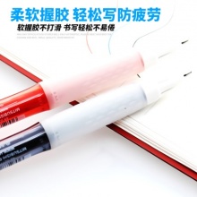 三菱 UMN-207F 按动中性笔 0.7MM 红色 日本 12支/盒