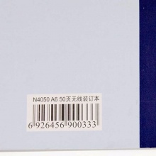 渡边 WCN-N4050 国誉软抄本 A6-50页 混色 24本/包 