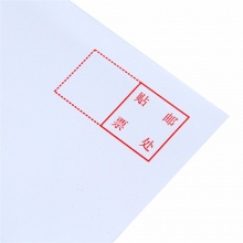 得力白色信封3425(白)-7号C5(229*162mm)10个/包