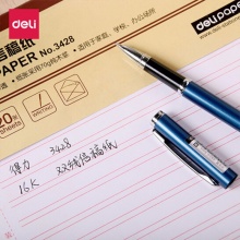 得力双线信稿纸3428 70g 266*190mm(本)