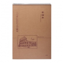 晨光素描本APYMS403(素年系列2) B5-40页