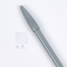 慕那美 3000 软头中性笔 04008-10 0.3~0.5mm灰色 12支/盒