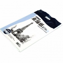 晨光素描纸APYMU635感悟人生4K-20页