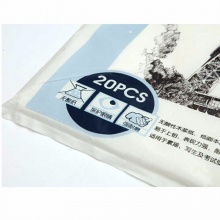 晨光素描纸APYMU635感悟人生4K-20页