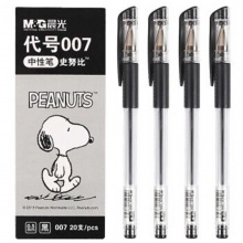 晨光 SGP007 史努比陶瓷球珠中性笔 红色/黑色 0.5mm 20支/盒