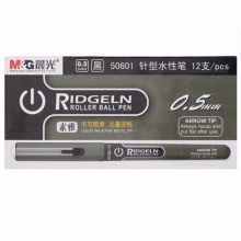 晨光 ARP50601 陶瓷球珠直液式签字笔 0.5mm黑色 12支/盒