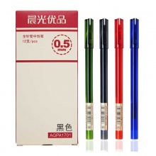 晨光优品全针管中性笔AGPA1701 0.5mm黑色/红色/蓝色 12支/盒