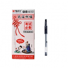 晨光 AGP10702 孔庙祈福中性笔 黑色 0.5mm 12支/盒