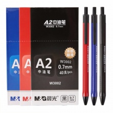晨光水感顺滑中油圆珠笔ABPW3002按动 0.7mm葫芦头 黑色/红色/蓝色 40支/大盒