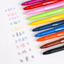 晨光 AGP62403 新流行彩色中性笔 0.38mm 全针管 黑色/天蓝/纯蓝/墨蓝/粉红/黄色/橙色/绿色/草绿/紫色/棕色/红色 12支/盒