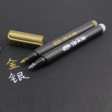 晨光 AWBX8601 签到笔吉祥如意 金色/银色 单头 12支/盒
