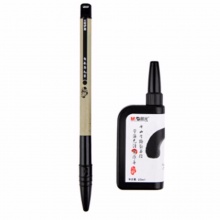 晨光 HAWB0243 自来墨毛笔 黑色 48支/盒