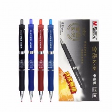 晨光 AGPK3507 按动中性笔金品 0.5mm子弹头 黑色/蓝色/红色/墨蓝 12支/盒