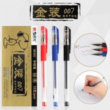 晨光 SGP30107 陶瓷球珠中性笔史努比 0.5mm子弹头 黑色/蓝色/红色/墨蓝 12支/盒