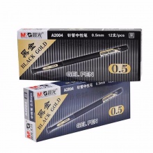 晨光 AGPA2004 黑金陶瓷球珠中性笔 0.5mm 半针管 黑色/蓝色 12支/盒