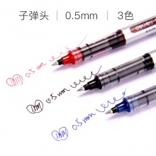得力 S656 直液式走珠签字笔 0.5mm 子弹头 黑色 12支/盒