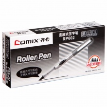 齐心直液式签字笔RP602 子弹头型 0.5mm 红色/黑色/蓝色 12支/盒