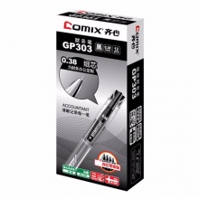 齐心 GP303 极细中性笔  0.38mm 匹配笔芯R939 12支/盒