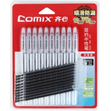 齐心简约中性笔k3022 0.5mm 针管 笔芯黑色 10支笔+10支笔芯卡装