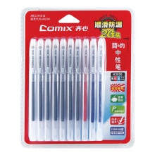 齐心简约中性笔k3020 0.5mm 针管 笔芯黑色 外壳配色  20支卡