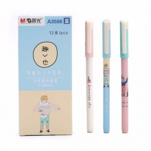 晨光 AGPA3506 趣也中性笔 0.38mm黑色/蓝色 12支/盒
