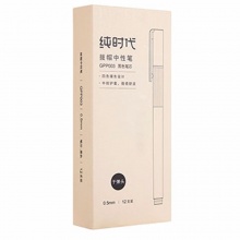 齐心纯时代中性笔GPP003 0.5mm子弹头 笔芯黑色 外壳蓝色/绿色/橙色/粉色 12支/盒